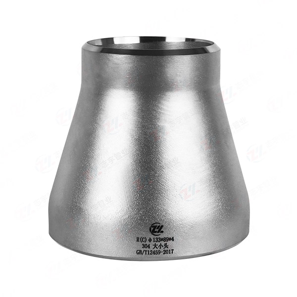 Concentric reducer joint
